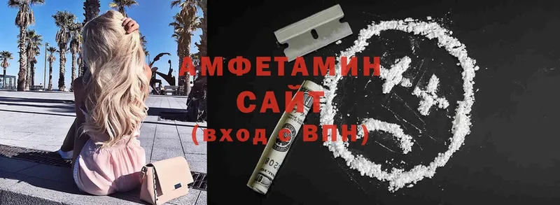 где продают наркотики  Балашов  Amphetamine 97% 